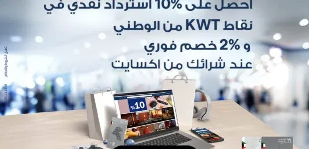 أفضل 10 أجهزة إلكترونية لا غنى عنها لمنزلك من إكسايت