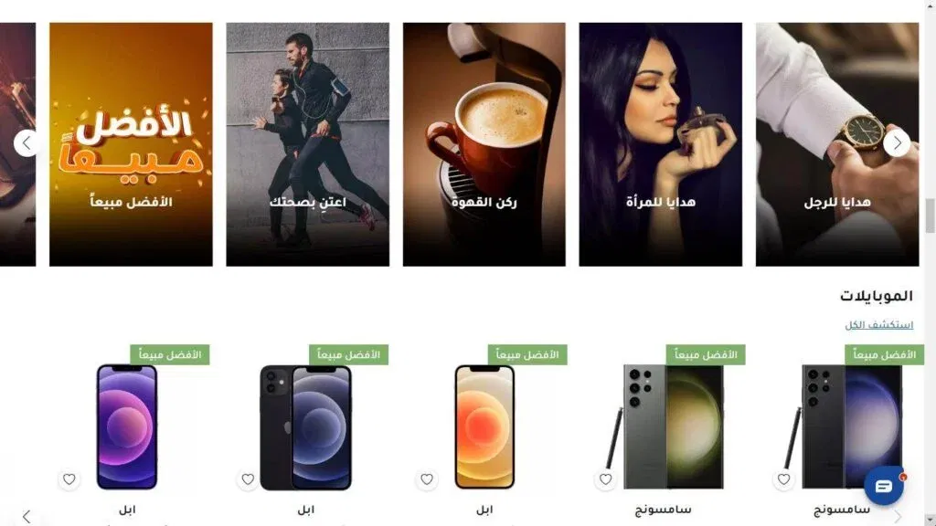 أفكار نهائية حول أهمية اختيار الأجهزة الإلكترونية المناسبة لمنزلك.