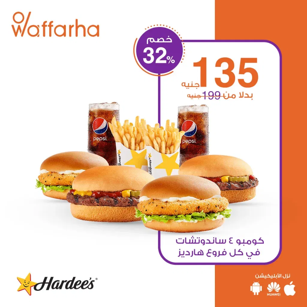 Waffarha