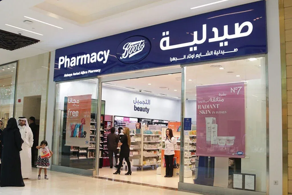 Boots: وجهتك المثالية لصحة وجمال متميزين! 