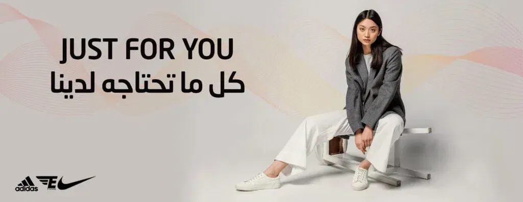 استمتع بتجربة تسوق رائعة مع كوبون خصم e-seven الحصري!