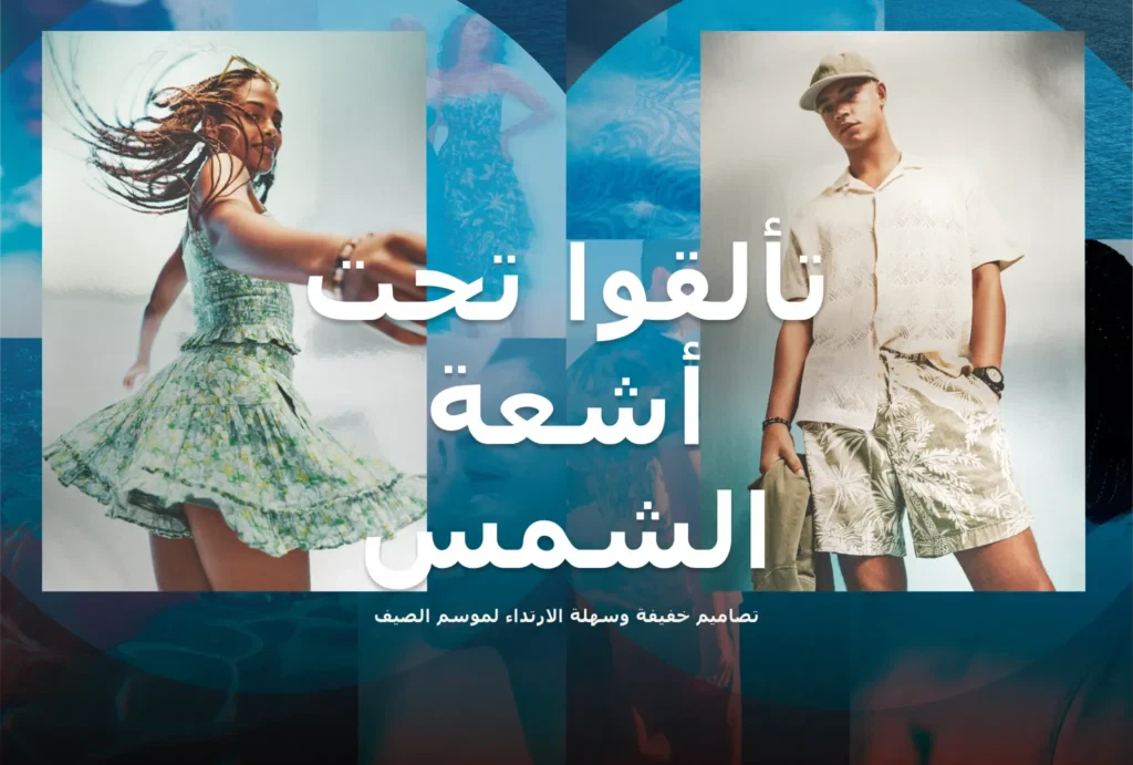 عروض أمريكان إيجل