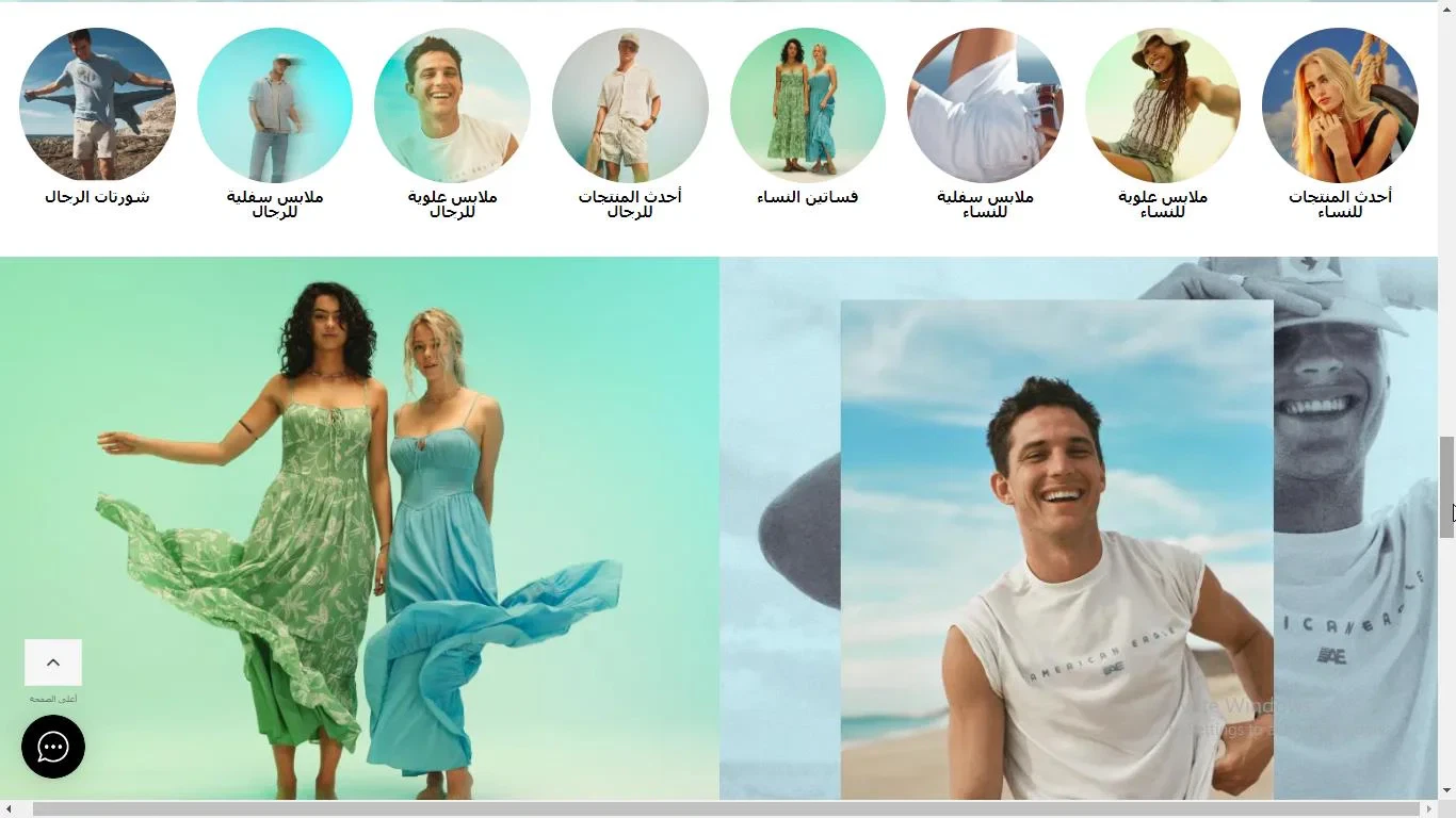 مزايا التسوق من أمريكان إيجل الإمارات