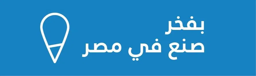 استمتع بتجربة تسوق رياضية لا مثيل لها مع ديكاتلون مصر!