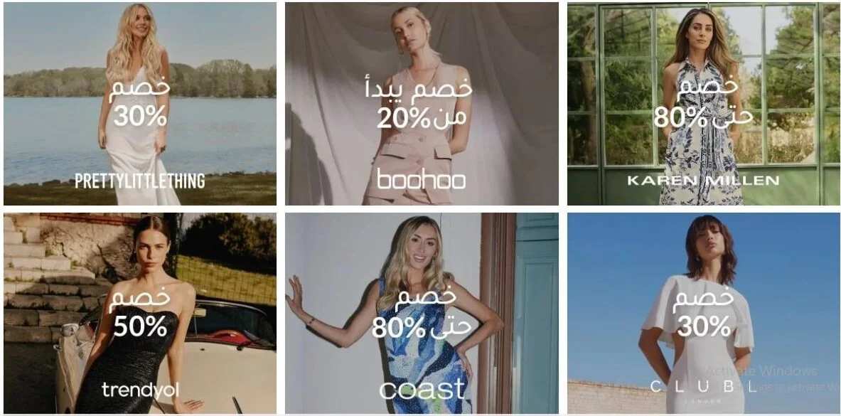 جودة المنتجات على فوغاكلوسيت ضمان تجربة تسوق مميزة!