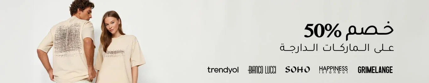 رحلة تسوق مميزة في عالم فوغاكلوسيت تنوع فريد يلبي جميع احتياجاتك!