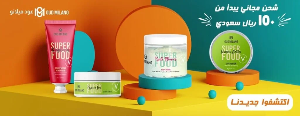 عود ميلانو اكتشف عالم الجمال الشرقي الفاخر!