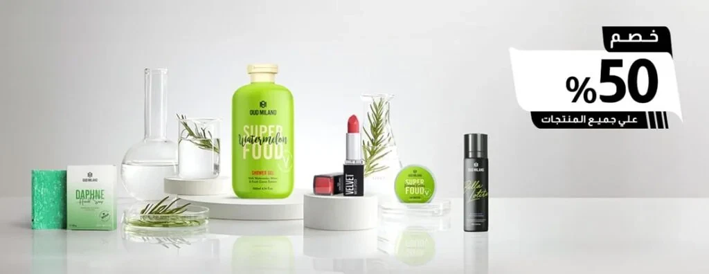 عود ميلانو رحلةٌ ساحرةٌ لاكتشاف جمال الشرق الأصيل!