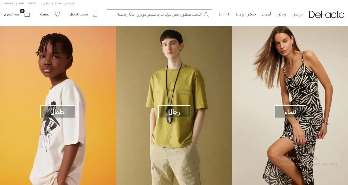 فئات المنتجات المتاحة على ديفاكتو عالم واسع يُلبي جميع احتياجاتك!