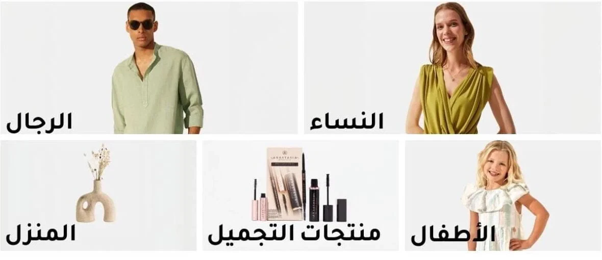 فوغاكلوسيت بوابة تسوق الأزياء الفاخرة بأسعار مميزة في الشرق الأوسط!