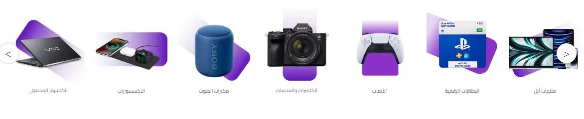تنوع المنتجات وجودتها على modern electronics
