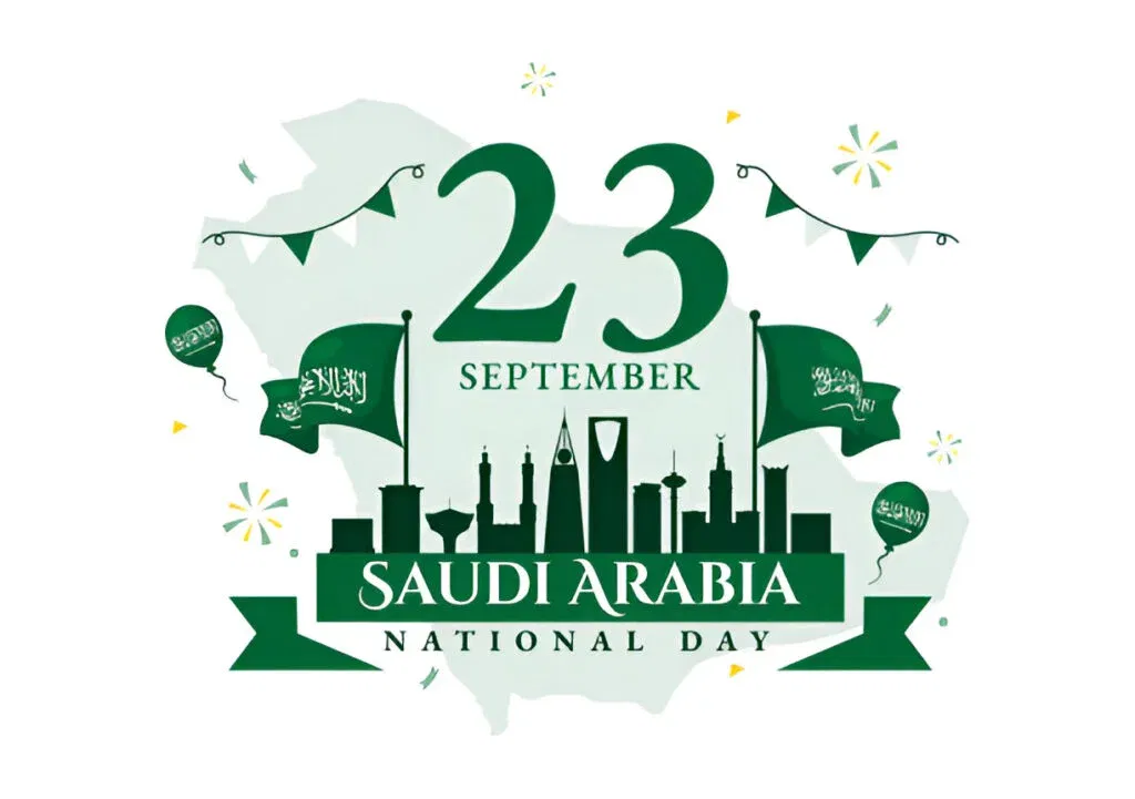 إجازة اليوم الوطني السعودي