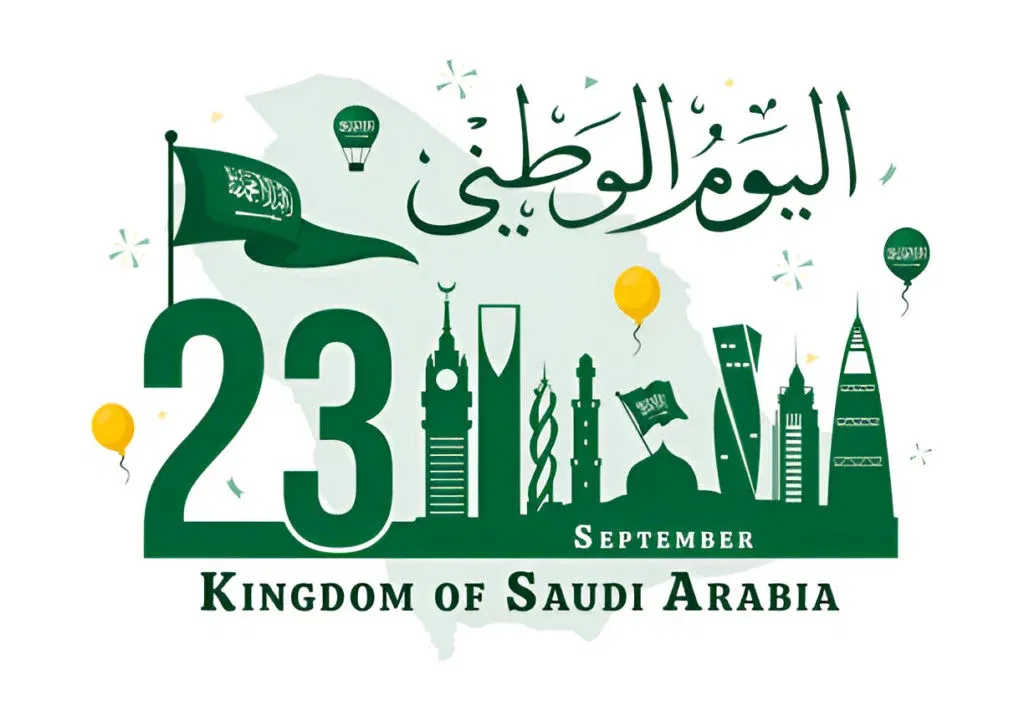 الاحتفالات والأنشطة المرتبطة باليوم الوطني السعودي