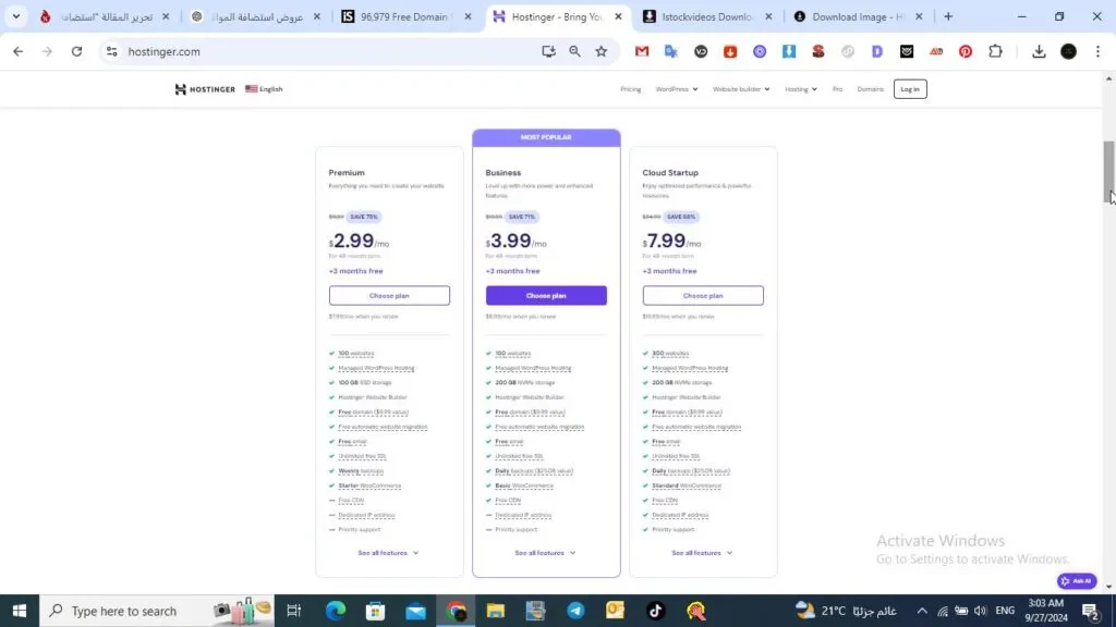 تفاصيل خطط الاستضافة