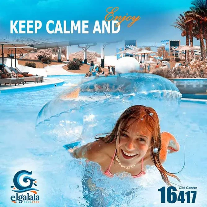  إيسترن الجلالة أكوا بارك