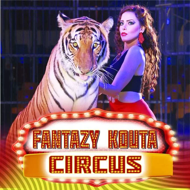 فانتزيا كوتا