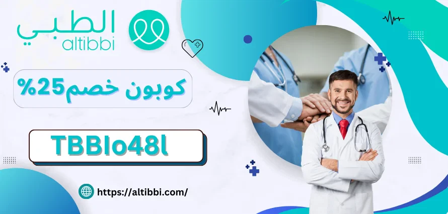 التهاب سقف الحلق