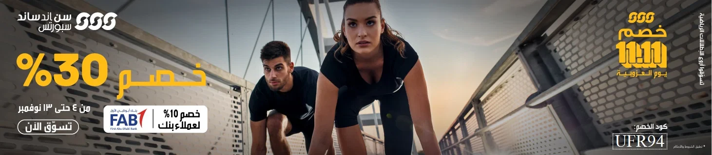 لماذا تختار التسوق من Sun & Sands Sports؟