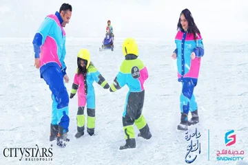 مدينة الثلج، سيتي ستارز