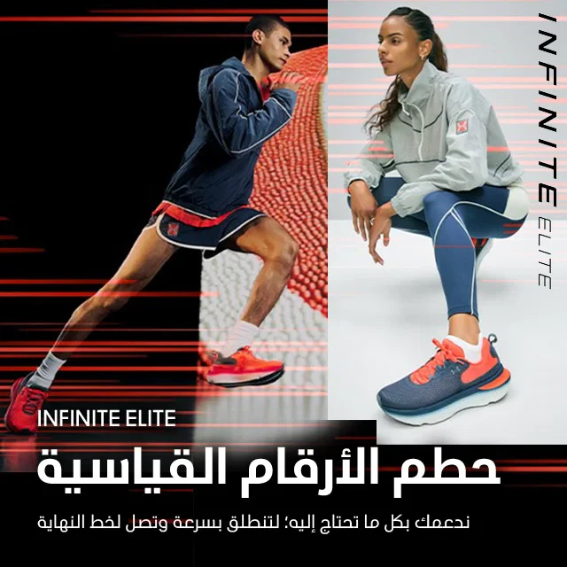 👕 ملابس أندر أرمور – الأداء والراحة في كل تمرين