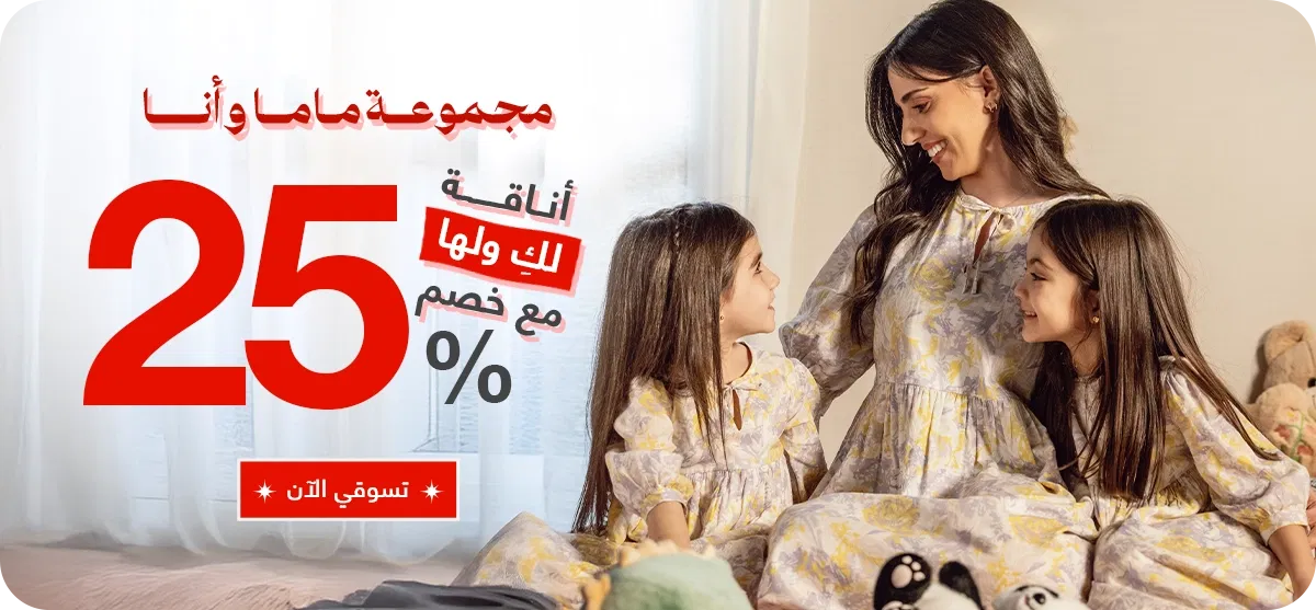 لماذا يفضل العملاء التسوق من بلومينج وير