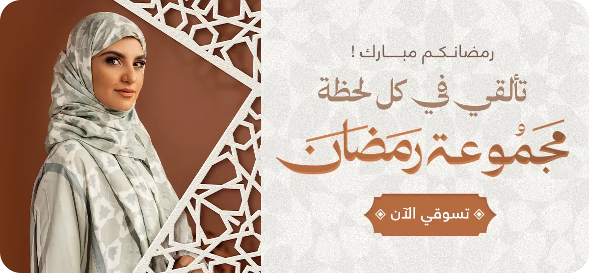 تشكيلات ملابس داخلية نسائية مريحة من بلومينج وير