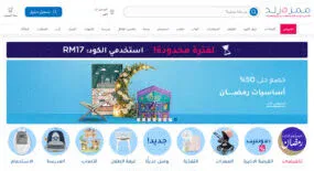 موقع ممزورلد