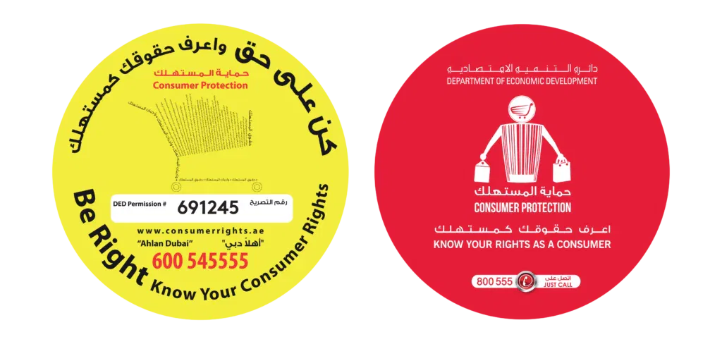 الفصل الرابع تجربة العملاء ومراجعات المستخدمين