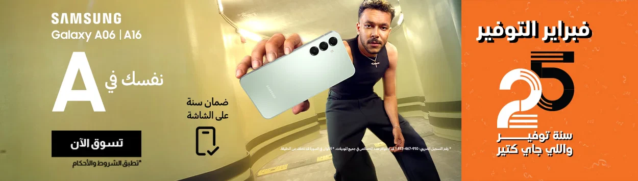 كود خصم 2B – اكتشف السر وراء توفير 10% على مشترياتك!