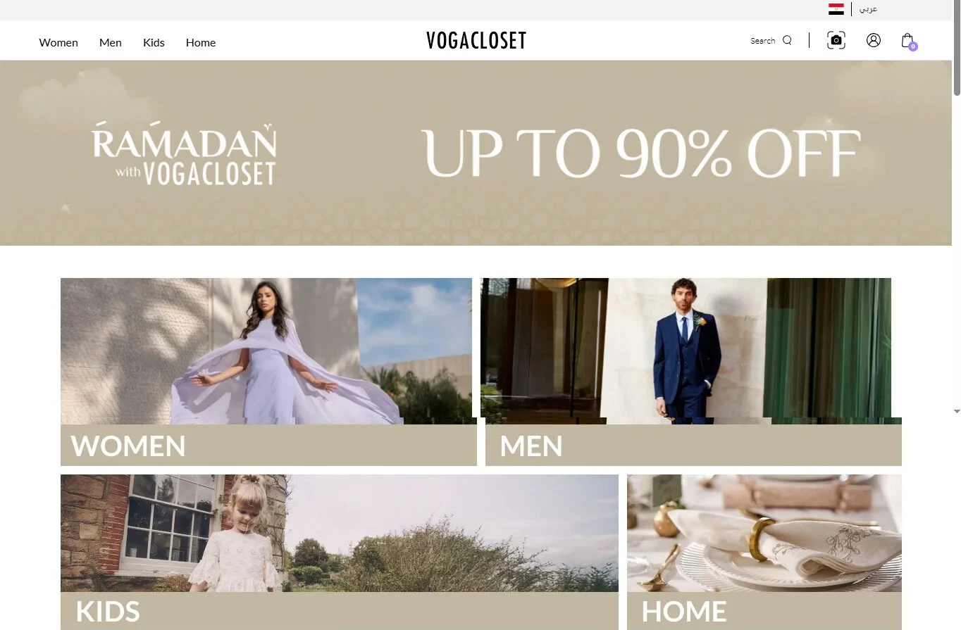 أقوى عروض فوغاكلوسيت لعام 2025