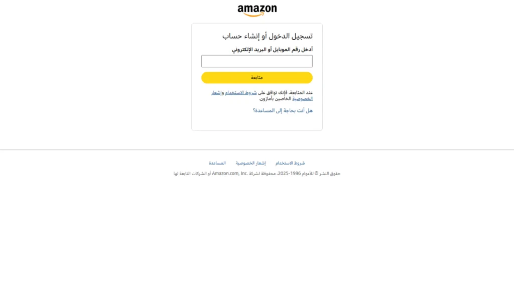 إنشاء حساب على أمازون مصر