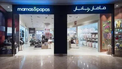 🏬 فروع ماماز اند باباز في السعودية والخليج