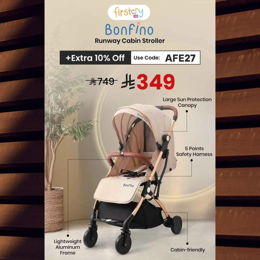 كوبون خصم فيرست كراي