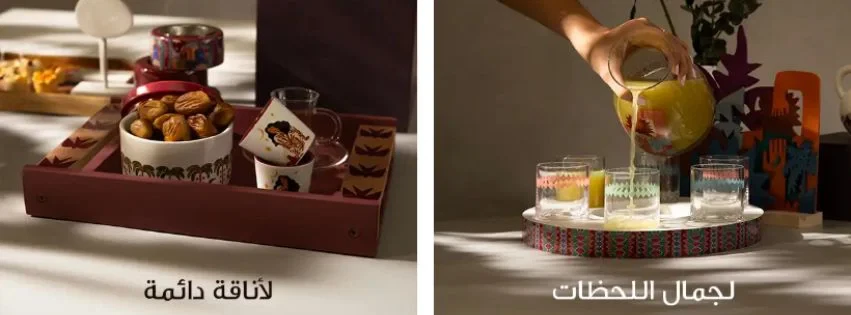 كود خصم بلندز 