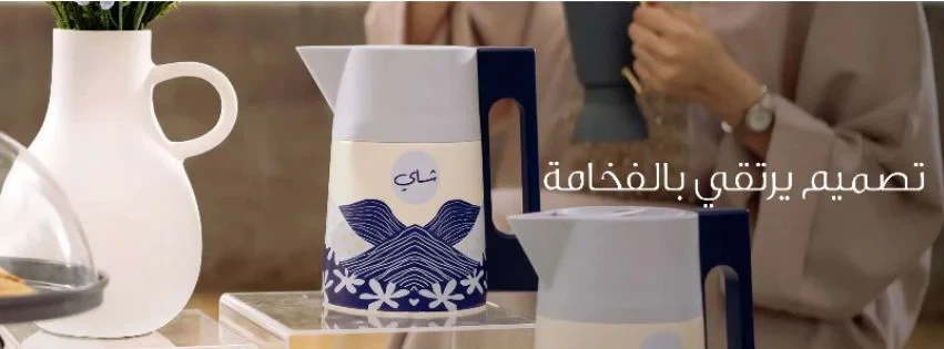 كود خصم بلندز 