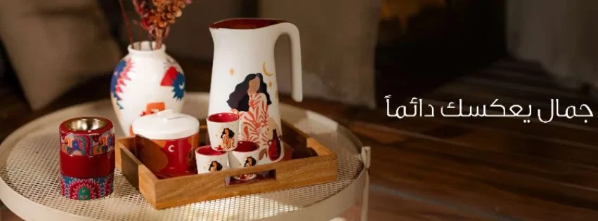 كود خصم بلندز