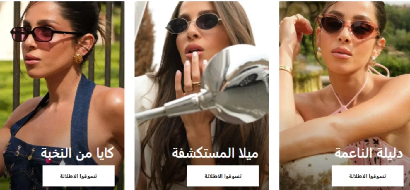 كود خصم دكتور إم