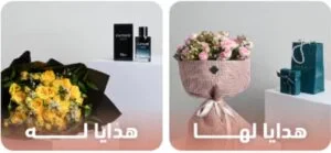 كود خصم نسيم