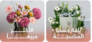 كود خصم نسيم