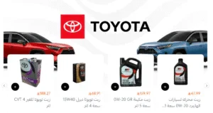 كود خصم اطلبها