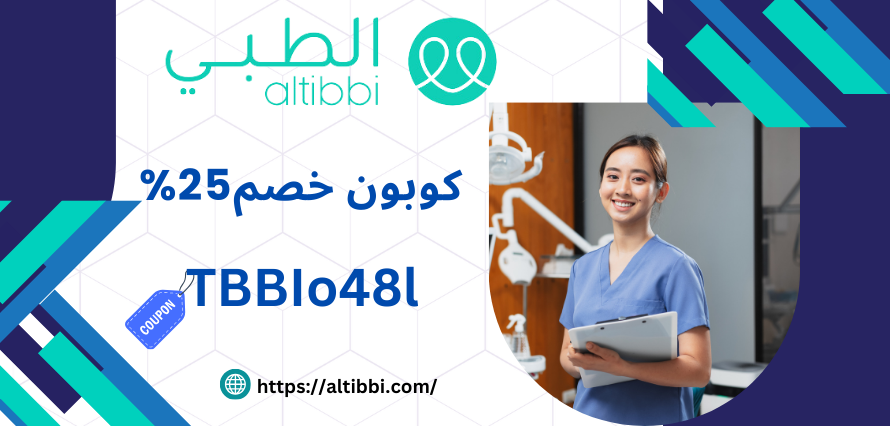 علاج التهاب الحلق