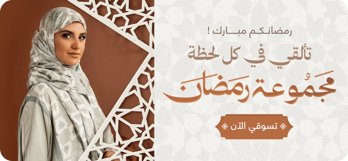 تشكيلات ملابس داخلية نسائية مريحة من بلومينج وير