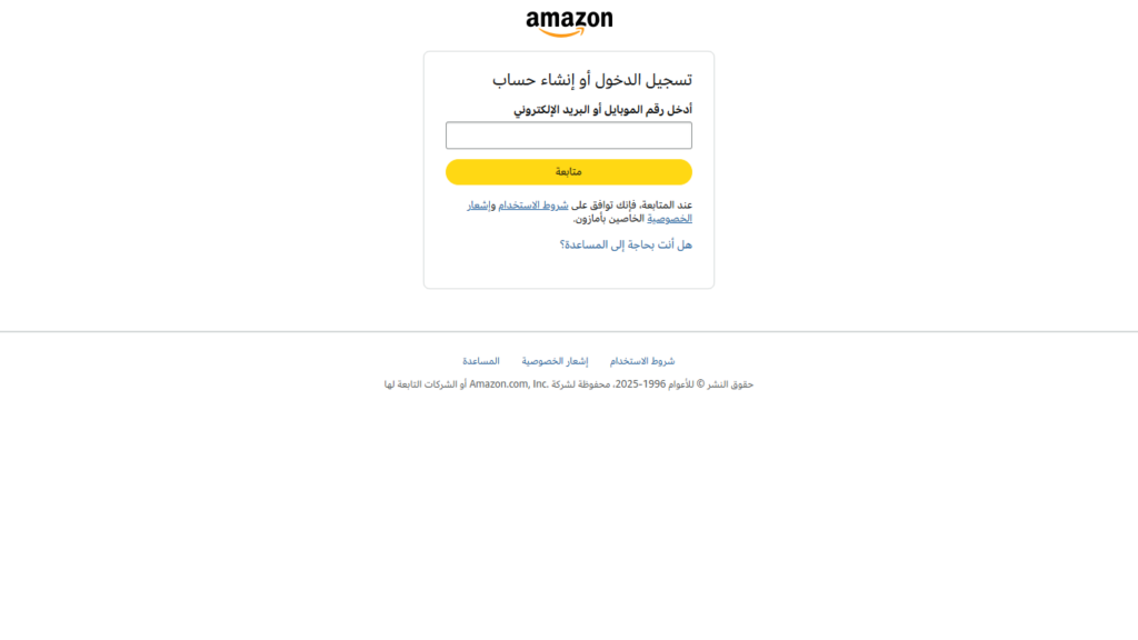 إنشاء حساب على أمازون مصر
