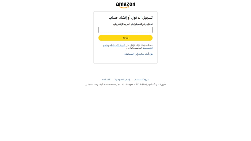 إنشاء حساب على أمازون مصر
